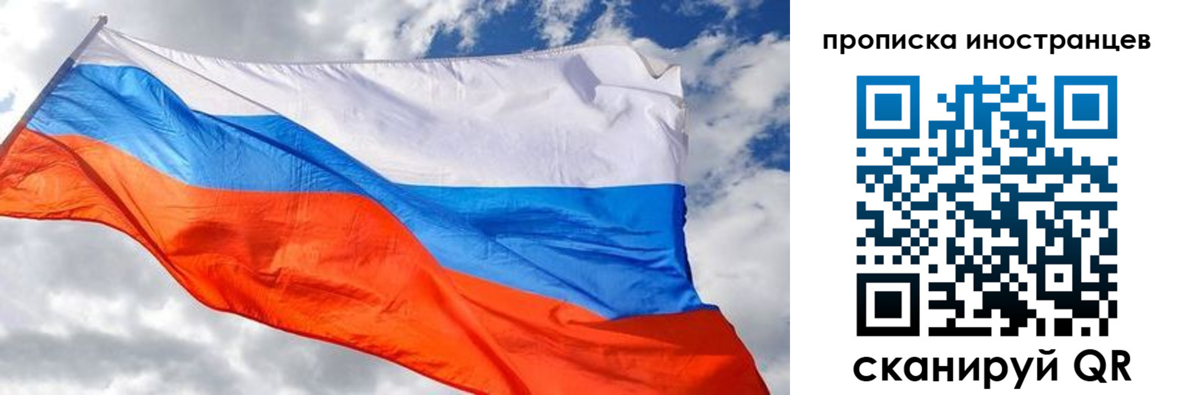 прописка в квартире в Поворино