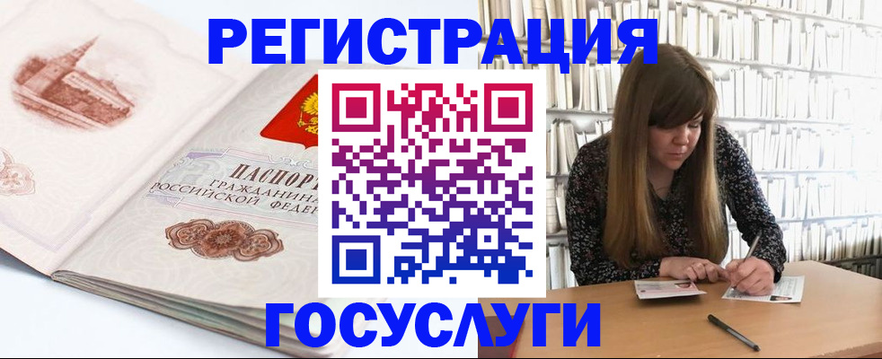 форма 3 в Поворино